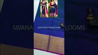 400 Kaddi plain saree |Uppada pattu plain sarees | #youtubeshorts #shorts