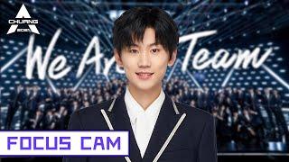 [Theme Song Focus Cam] Yi Han - Chuang To-Gather,Go! 怿涵 - 我们一起闯 | 创造营 CHUANG2021