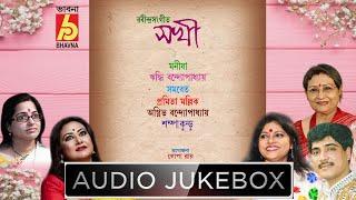 Sokhi || Rabindra Sangeet || Manisha- Riddhi-Pramita-Agnibha-Sampa|| Bhavna Records