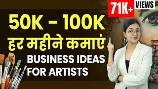 Business Ideas for Artist | Get Paid For Your Artistic Skills | Business Ideas in Hindi