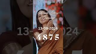 13-9-2024 NR 397 Kerala lottery guessing #shorts