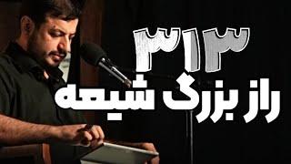 رازو رمز مسیر امام حسین(ع)