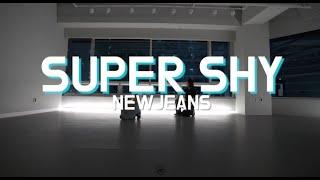 [하루댄스학원] NEWJEANS(뉴진스) - SUPER SHY(슈퍼샤이) ⎹ 방송댄스 K-POP DANCE CLASS ⎹ 고양시댄스학원 덕양구댄스학원