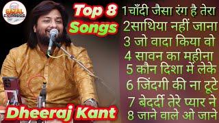 #Dhiraj_Kant_Hit_Songs | Best Of Dhiraj Kant | Top 10 Song | Bollywood romantic songs Live Show