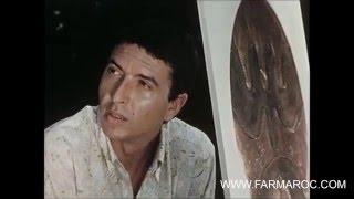 Farid Belkahia - Le Maroc d'aujourd'hui 1971