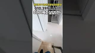 파주신축빌라 미리보기 가능한  후분양 한정분양 4억 중반 최저가 복층빌라 실입5천~ 파주운정