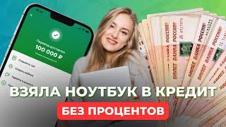 Бесконечный льготный период. Кредитная карта Тинькофф и Альфа 365 дней. Какая Кредитная Карта Лучше