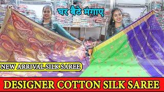 Silk Saree Manufacturers, Surat Saree Manufacturer, Silk Saree Wholesale Market - Ajmera Fashion