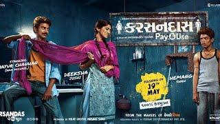 કરશનદાસ પે & યુઝ , Karshandas pay and Use , Full Hd 1080 P #Gautamtanna