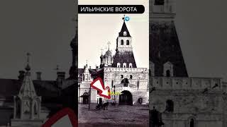 ГЛОБАЛЬНАЯ КАТАСТРОФА 19 ВЕКА ЗАКОПАННЫЕ БАШНИ КИТАЙГОРОДСКОЙ СТЕНЫ В МОСКВЕ Альтернативная история