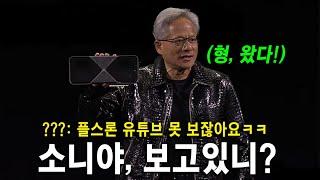 RTX 5090 공식 발표.. 소니 완패?ㅋㅋ MS 윈도우는 또 왜!? (budtls): 유튜브, 넷플릭스 못보죠?