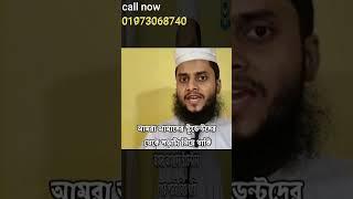 কুরআন শিখুন || #quraner_pathshala #learnquran #quran