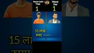 Sourav joshi Vlogs VS Manoj Day Comparison Full video #shorts  @souravjvlogs @ManojDey