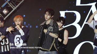 240803 장하오 인블룸 포세이돈 워터 페스티벌 ZHANGHAO In Bloom 4SEIDON WATER FESTIVAL