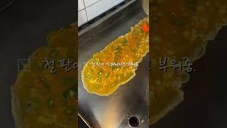 하루에 이만큼씩 한판에 왕란10개 #미스터김치왕 #김용대셰프