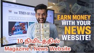 The BEST News Website Creation Guide for 2025 Using Wordpress