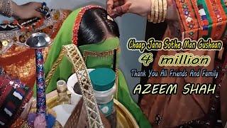 Chaap Jana Sothe Man Gushaan | Balochi Song | Balochi Omani Full Wedding Song | Azeem Shah