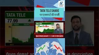  tata tele share price, ttml share latest news, tata teleservices share latest news