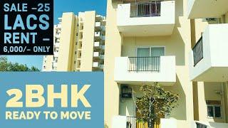 2bhk for sale/rent - Affordable prices | Best Apartments in Gurugram, Haryana | Gurgaon best flats