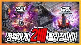 [리니지M] 사신 → 뇌신 클래스체인지 유니크가 없어도 2배 빨라집니다
