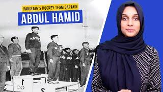 Abdul Hamid (Hamidi) - Pakistani Hockey Star - Economy.pk