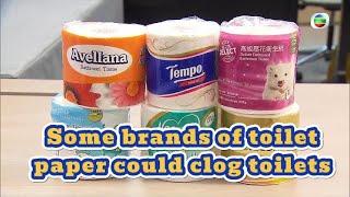 TVB News | 19 Aug 2024 | Some brands of toilet paper could clog toilets