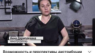 Возможность и перспективы дистрибуции и продвижения фильмов в Казахстане (Алматы, 2021)