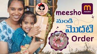 Meesho లో Product Selling లాభమా? నష్టమా ? meesho seller telugu vlogs