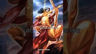 Sangharsh part 6 : karna ki dukh bhari gatha : mahabharat: #shorts #karn #mahabharat #viral #krishna