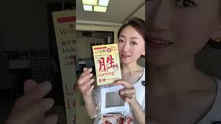 This iced coffee candy gift box for children who have high school entrance examinations at home
