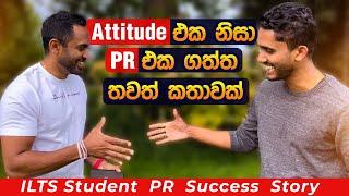 New Zealand PR එක ගත්ත තවත් කතාවක් - Attitude and Skill is the key