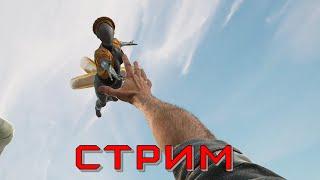 Стрим DLC #2 Atomic Heart