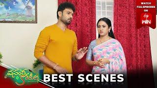 Vasantha Kokila Best Scenes: 21st November 2024 Episode Highlights | Watch Full Episode on ETV Win