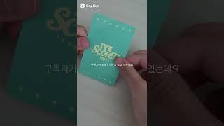 마라..타ㅇ 샹궈..먹을래..ㅇㅔㅣ#아이브#리즈#알고리즘#엠파시#추천추천#포장계