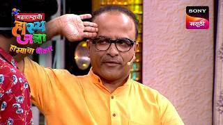 Maharashtrachi HasyaJatra - महाराष्ट्राची हास्यजत्रा - Ep 376 - Full Episode