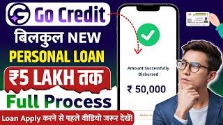 Go Credit - New Instant Loan App Without Income Proof | Loan App Fast Approval 2025 | Instant Loan