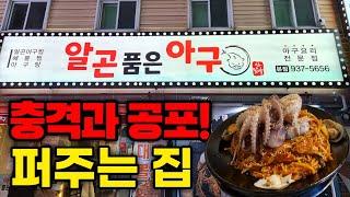 (부산맛집) 여기 한번 가보면 재방문각 입니다!! 절대 후회없음