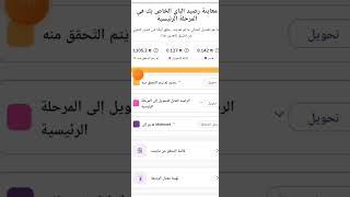 عاجل  سعر عملة pi network داخل بلوكتشين 314159$  