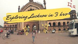 I explored Lucknow in 3 hours - Lucknow Food, Rumi Darwaza, Kababs | Travel Affairs