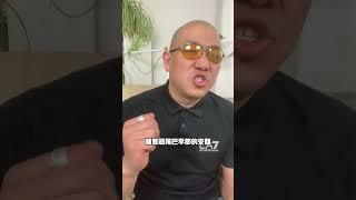 公寓買家也開始騷動了起來【会民教练-关于地产投资和生意-利润教练】