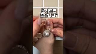 여름 손톱 민망하면 이거 문질러요! 3분 컷 문지르고 끝나는 미친 네일템 #셀프네일아트