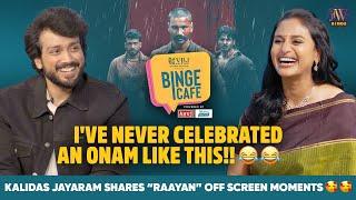 I’ve Never Celebrated An Onam Like This  | Binge Cafe with Anu Hasan | #raayan Exclusive