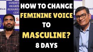 How To Change Feminine Voice to Masculine? | Before-After Puberphonia Voice Therapy| #slpsanjaykumar