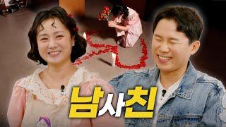 Yang Se-Hyung | So are you going to marry me or not? [Naraesik] EP.07