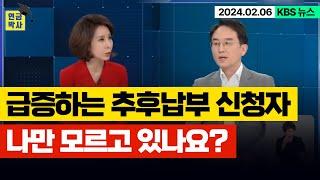 국민연금 추후납부 신청하고 2.2배 더 받아가세요