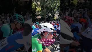 小林マリノさん 一番後ろから行った！？