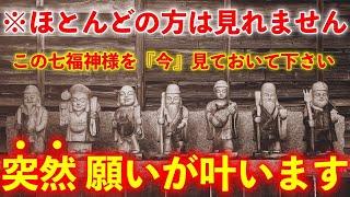 ※30秒だけでもご覧下さい。嫌な事もう2度と起きなくなります。強力な暗示のとてつもないパワーの動画【不思議な力を持つこの動画を再生すると凄い事が起き、願いが叶って行くよう強力な暗示がかかっています】