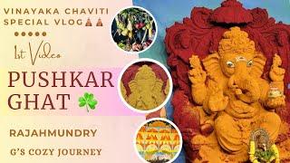 #Vlog Vinayaka Chaviti Special Pasupu kumkuma Vinayaka Idol - Pushkar Ghat Rajahmundry#gscozyjourney