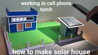 solar energy house@easy school project for competition@solar power @working model@eco friendly@diy