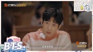 【井柏然】表白偶像刘青云！袁咏仪坦言不熟？《朋友请听好2》 Welcome Back to Sound S2 EP6丨MangoTV